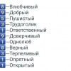 Без имени, 41 год, Секс без обязательств, Тула