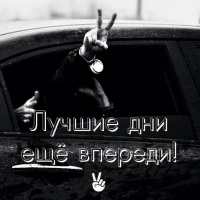Я парень ищу девушку. – Фото 1