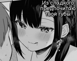 Пиши, зайка – Фото 1