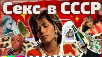 Секс везде, по всякому, и без коммерции. – Фото 1