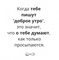 Ищу общение  подругу дружбу  – Фото 1