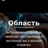 Без имени, 50 лет, Секс без обязательств, Москва