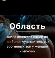 Девушке без взаимности вылижу попку куни – Фото 1
