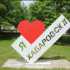 Без имени, 28 лет, Секс без обязательств, Хабаровск