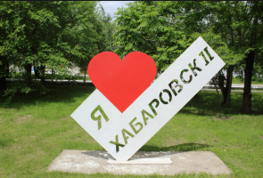 Легкая встреча – Фото 1